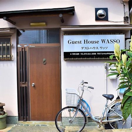 קיוטו Guest House Wasso מראה חיצוני תמונה